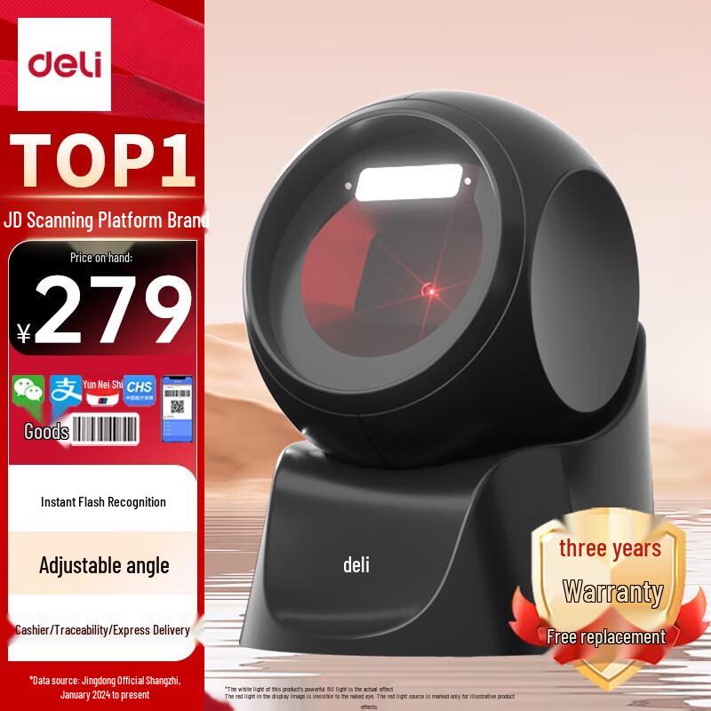 Deli Handheld Barcode Scanner