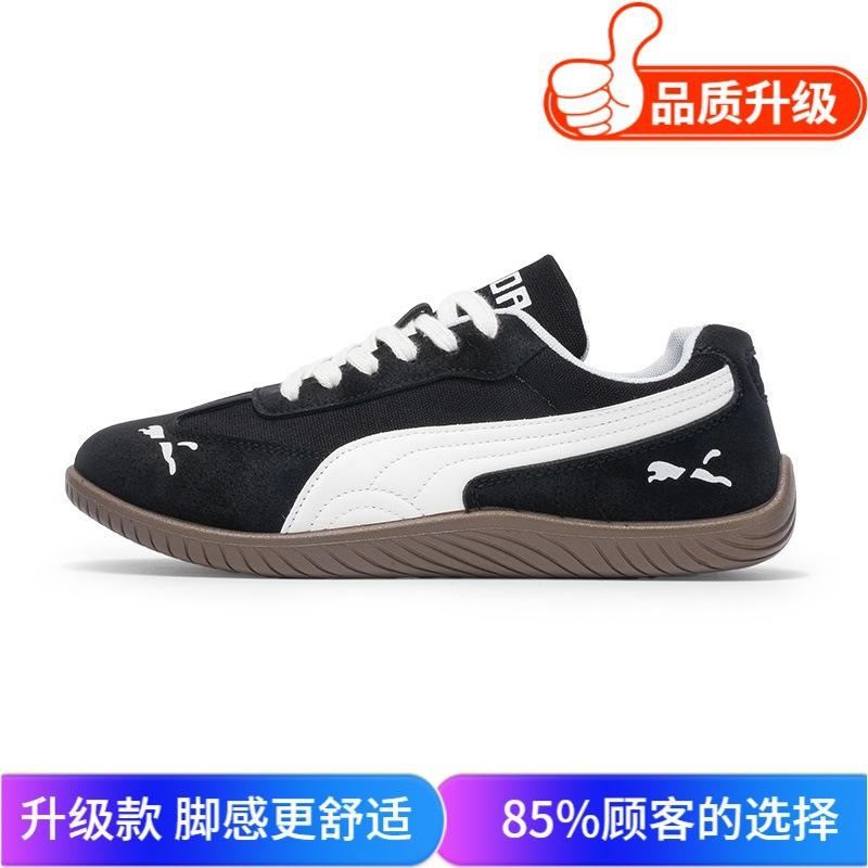Men's shoes summer new comfortable breathable deodorant soft sole light outdoor Forrest Gump casual shoes