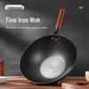 Shibazuo Dragon Scale Fine Iron Non-stick Wok