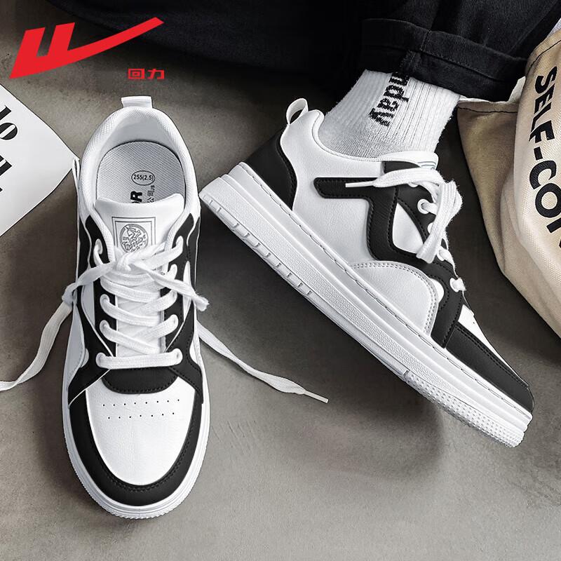 Warrior Men s Elevated Low-Top Casual Skate Shoes 41