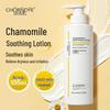 Chamomile Calming Facial Lotion: Hydrate, Moisturize & Soothe Sensitive Skin, Redness Relief, 500ml Hospital Pack