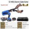 Nuoshuer Rechargeable Electric Hydraulic Cable Cutter CN Plug (adapter Included)