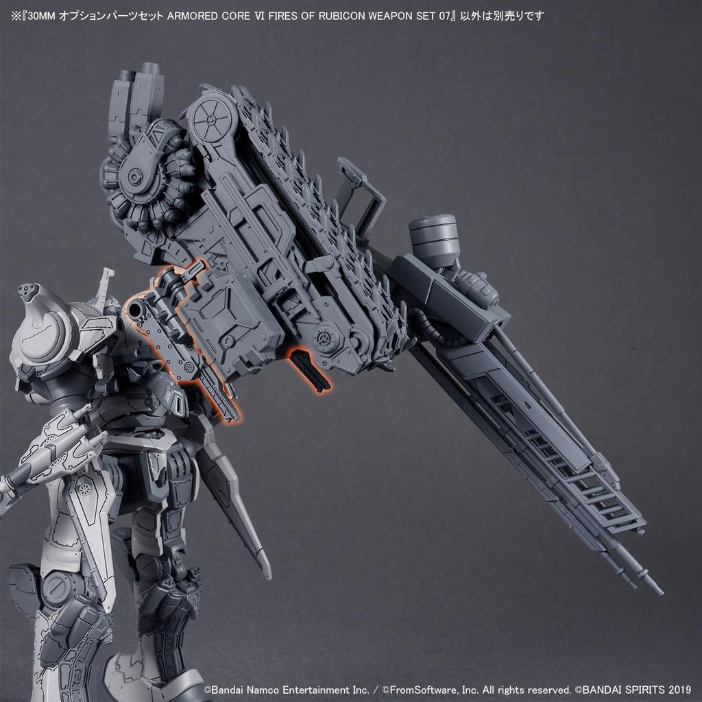 Option Parts Set ARMORED CORE VI FIRES OF RUBICON WEAPON SET 07 Plastic Model Kit [30MM] Pre-colored