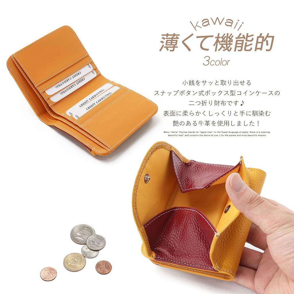 Genuine Small Mini Coin [Blanc Pomme] Women's Bi-fold Wallet, Leather, Compact, Wallet, Wallet, Box-type Purse, Bp-1050, Black/Wine