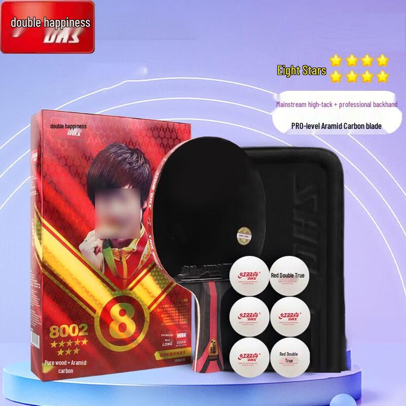 DHS 8-Sterne Tischtennis Schläger