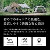 Snow Peak Land Nest Dome Tent Camp Outdoor Easy Setup