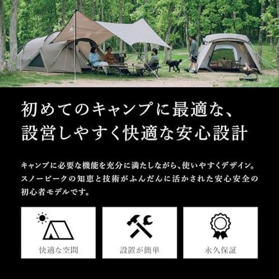 Snow Peak Land Nest Dome Tent Camp Outdoor Easy Setup