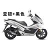 Suitable for Honda PCX150 sticker personalized body sticker decorative waterproof modified car sticker creative motorcycle latte