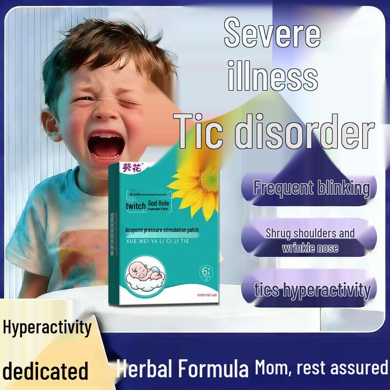 Sunflower Pediatric Tic Disorder Patch