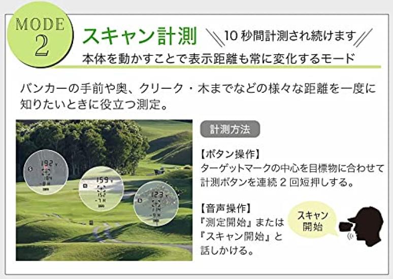 Shot Navi VoiceLaser -LEO (Weiß)