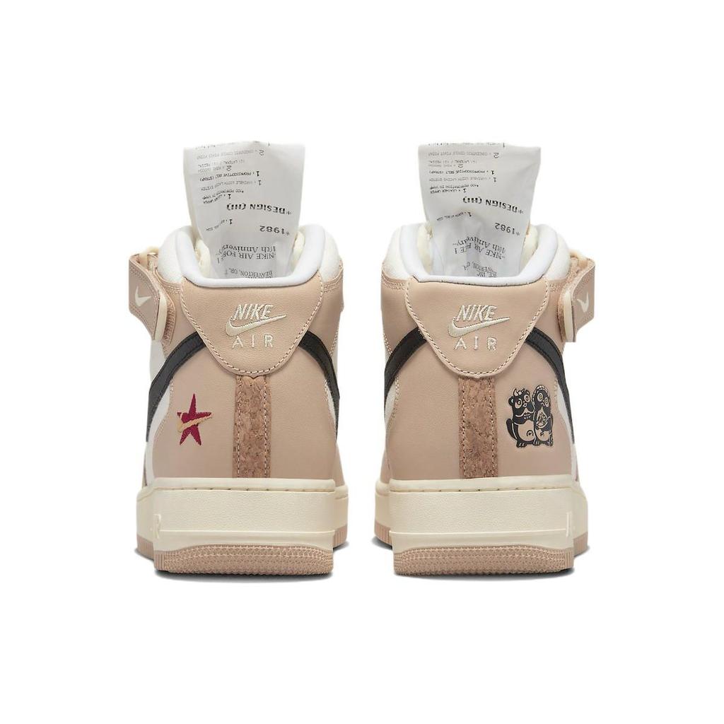 Nike Air Force 1 Mid 07 LX Izakaya Men Sneakers Tan Shimmer Black DX2938-200