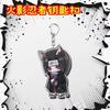 Anime Naruto Portachiavi in acrilico Accessori Naruto Uzumaki Portachiavi Cartoon