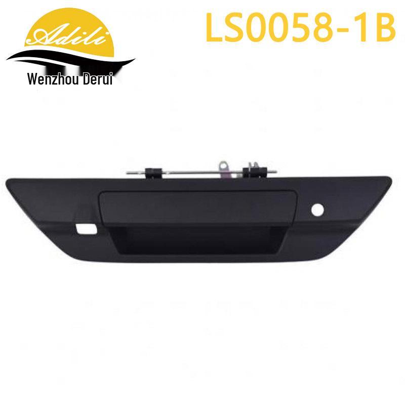 

REVO Tailgate Handle: 69090-0K090, 69090-0K100, 69090-0K110, 69090-0K120