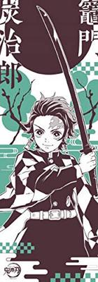 Ensky Demon Slayer Kimetsu no Yaiba Tenugui (1) Tanjiro Kamado