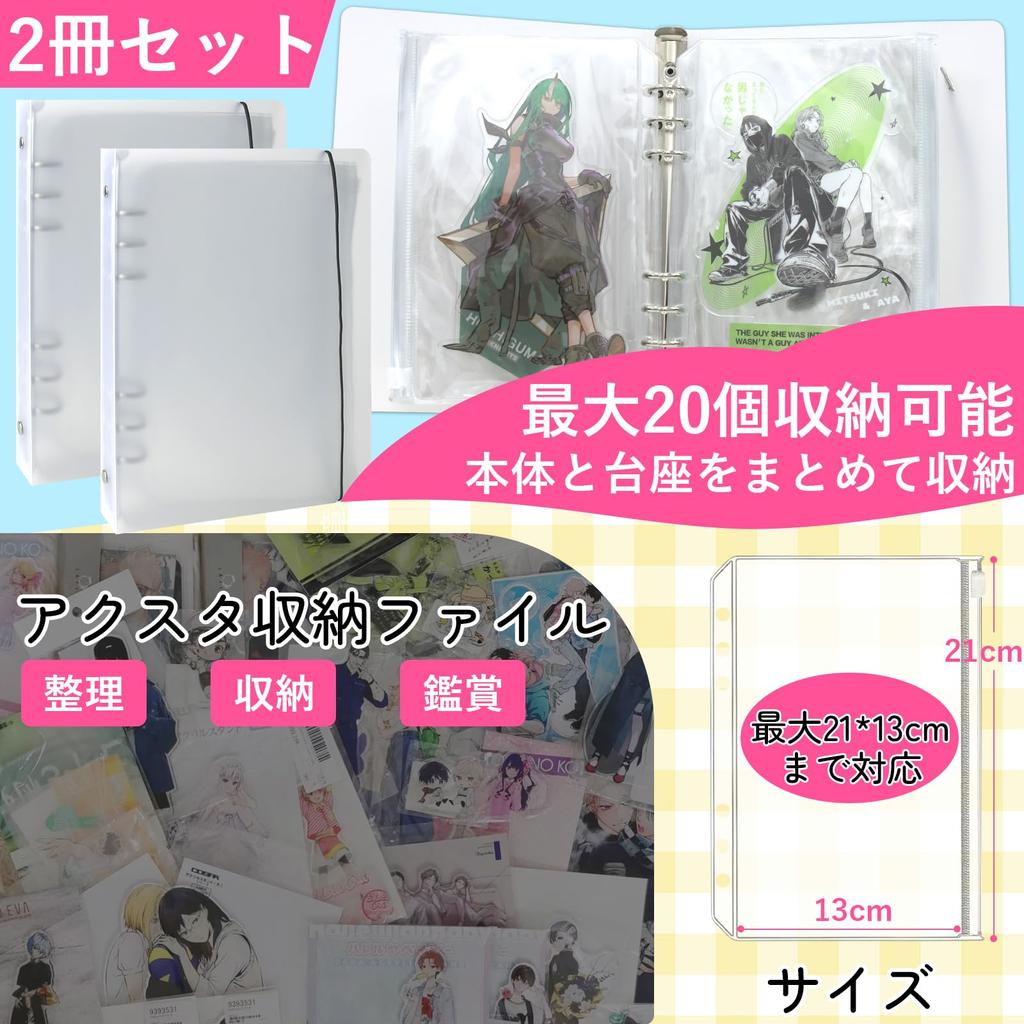 Saeda Acrylic Stand Storage File Set of Large Capacity Acrylic Stand Storage Holds 20 Acrylic A5 Loss Hobby Storage Easy To Acrylic Stand Large Otaku