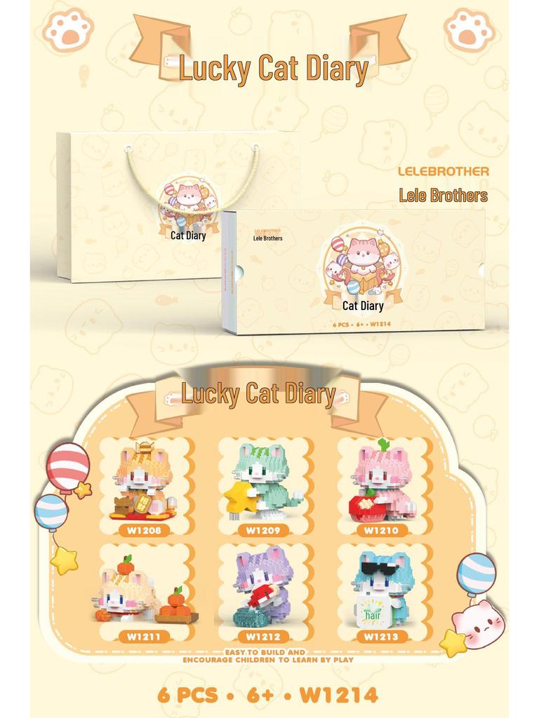 Lele Brothers Lucky Cat Diary Ornament: Cute Children's Day Gift, Micro-Particle Building Blocks.