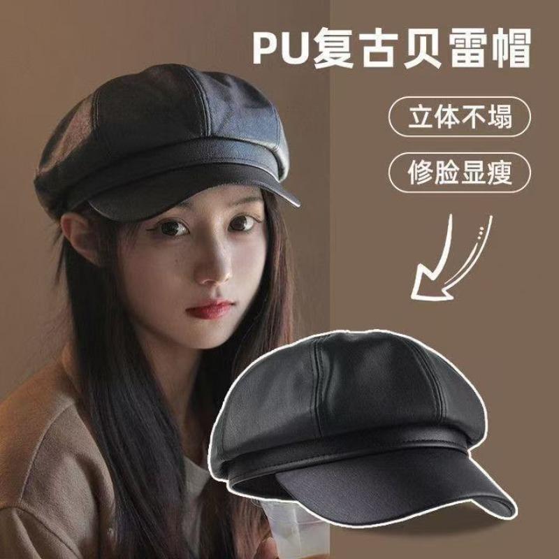 Black pu leather octagonal hat big head circumference beret autumn and winter painter hat female cap British hat leather hat