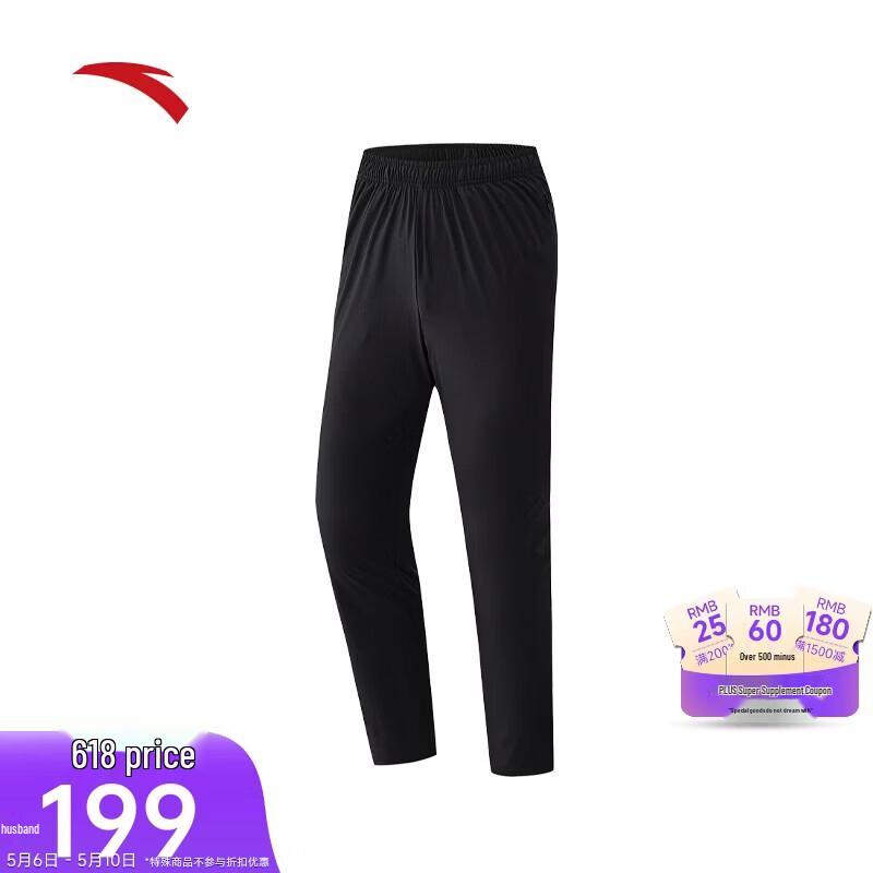 Anta Men s Ice Silk Running Training Pants 4XL