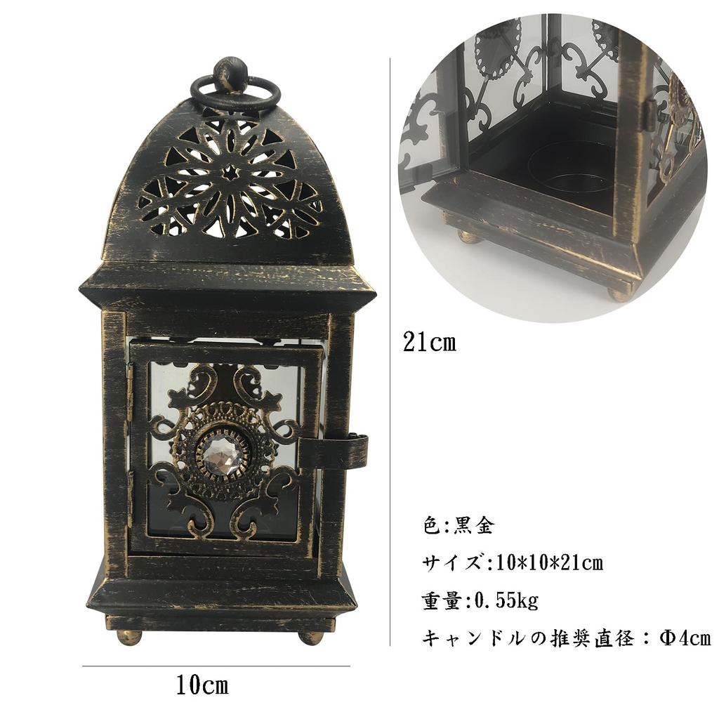 SOWJECE Outdoor Stylish Candle Holder, Antique-Style Decor, Candlestick, Outdoor Candle Stand, Retro Candle Holder, Iron (Black, 1)