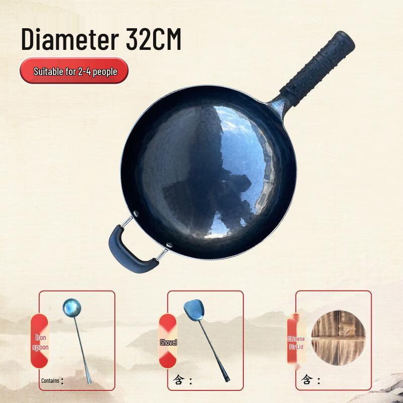 

ZISIZ 32cm Wrought Iron Non-Stick Wok Set