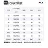 FILA Jackets & Coats Men's Jade White A11M513704F-WT