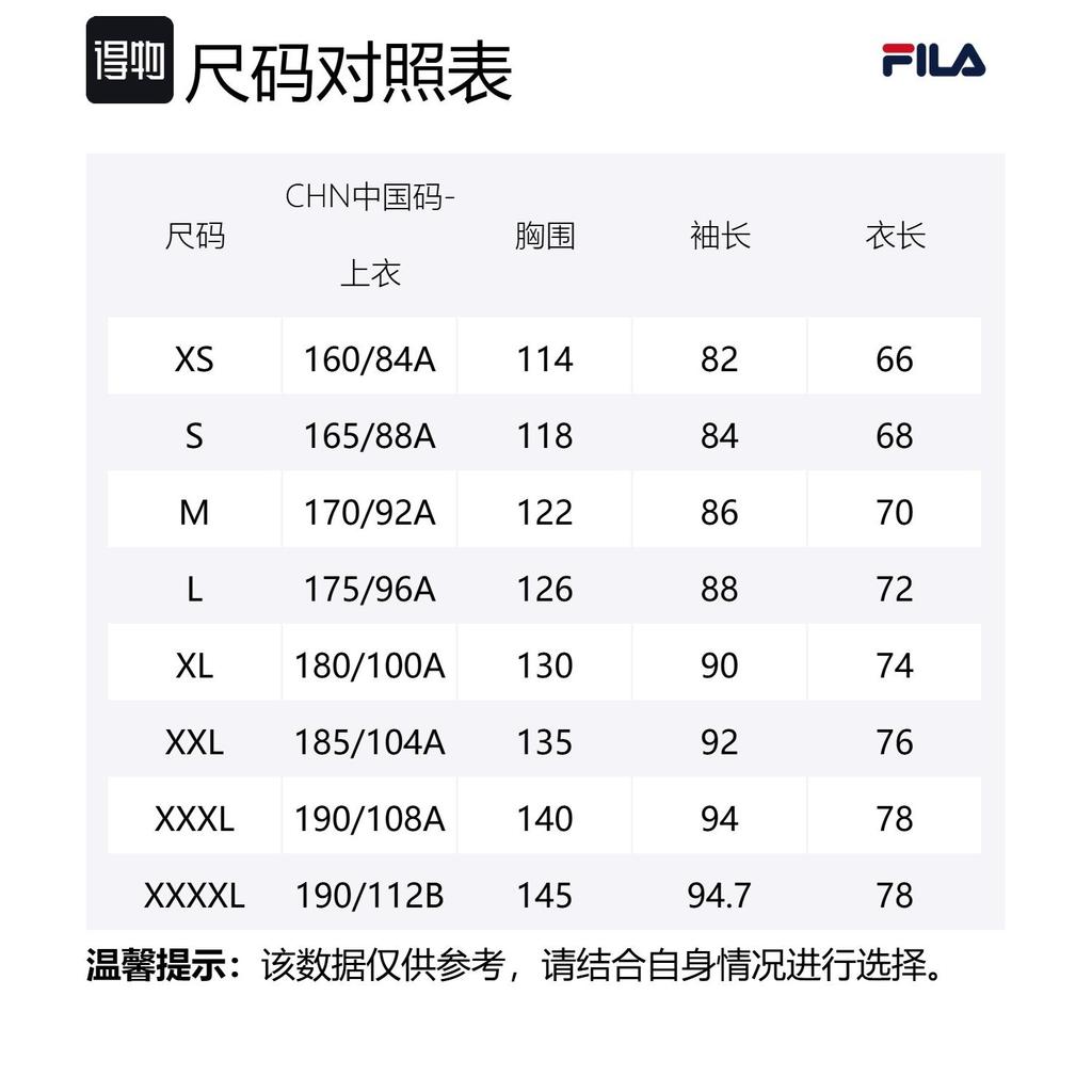 FILA Jackets & Coats Men's Jade White A11M513704F-WT
