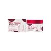 Buttock Care Cream: Moisturize And  The Buttock Lines, Make The Skin Elastic, And  The Body. Buttock Care Cream