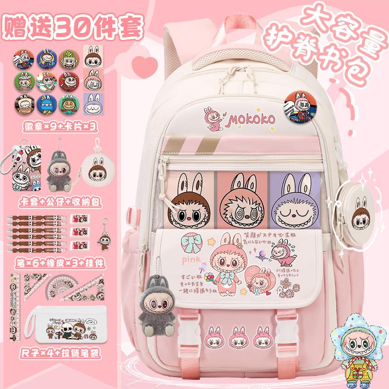 School bag for primary school students, large-capacity burden reduction and decompression backpack--grade cartoon spine protection backpack