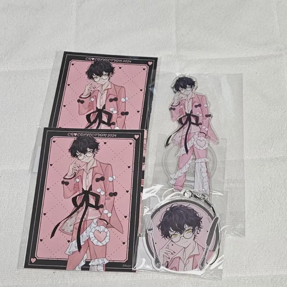 

Dearbo Deer Vocalist U Lottery Check Merchandise Sale