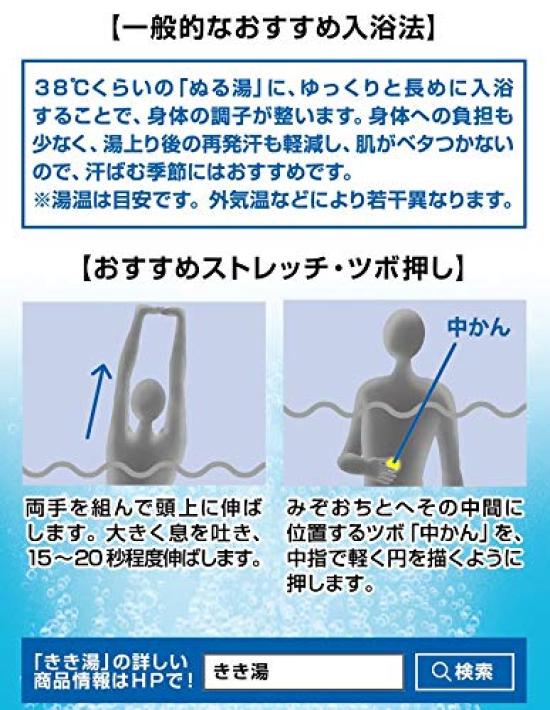 Kikiyu Carbonated Bath Refreshing Carbonated Water Mint Scent Cool Bath Hot Spring Foaming Type Salts, 360g, Salts, Ingredients, [quasi-drug]