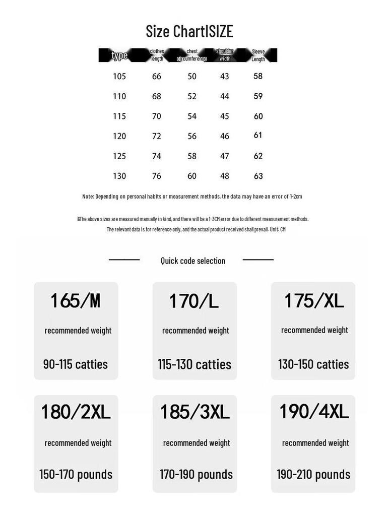 ROMON Men's Faux Two-Piece Knit Lapel Sweater