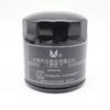Applicable Classic Transit JMC Kaiyun Shunda Baodian Genuine Oil Filter Cartridge 493