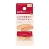 INTEGRATE Melty Fit Concealer Yellow Beige/Orange Beige Fragrance-Free Main Body 4g