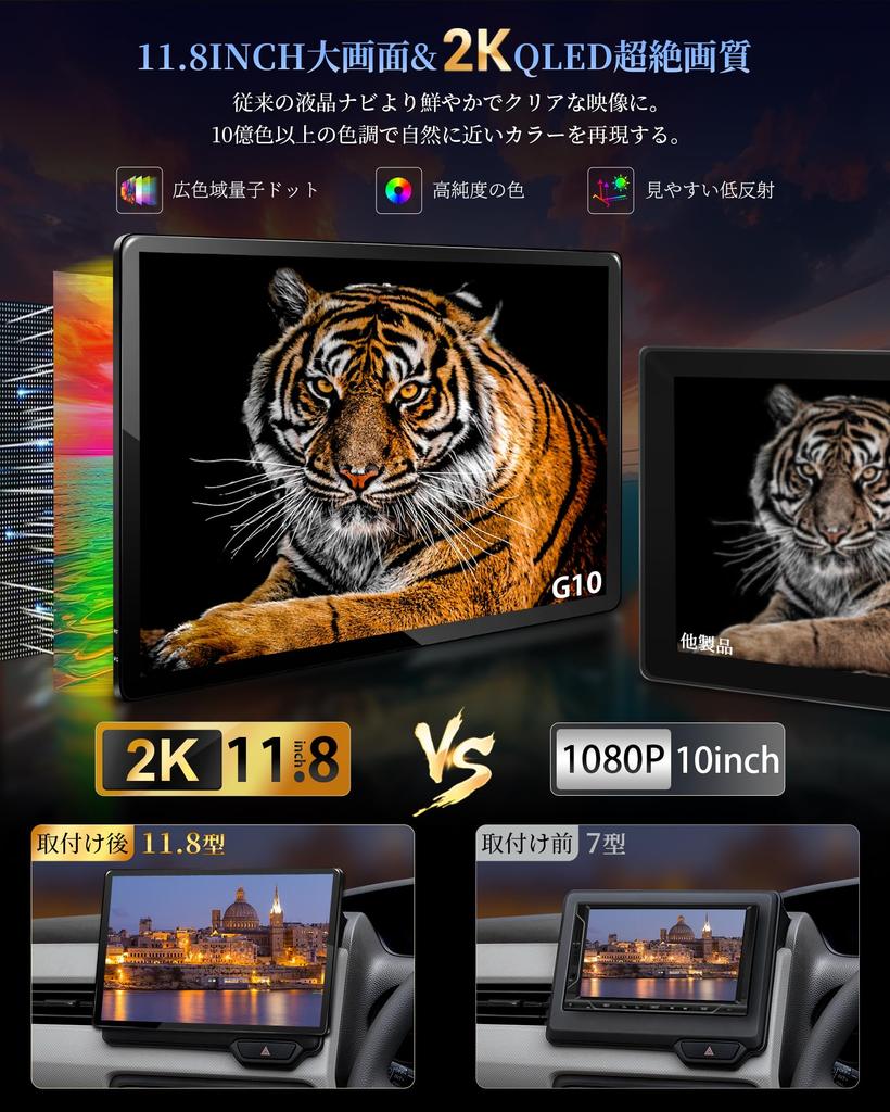 PORMIDO AUTO 2K Large QLED LCD Android Car Navigation 6GB RAM 128GB RAM Audio for Streaming Online Videos Like and Wireless Android Mirroring Car