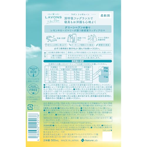 Lavons To the Moon Fabric Softener, Green Heaven Scent, 500ml