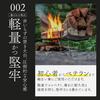 Tokyo Camp HAKOSUKA Faltbarer Feuerkorb A4 Leicht Edelstahl Perfekt für Solo und - Größe, Kompakt, (985g), Stahl, Camping, Draußen, Grillen.