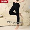 Hengyuanxiang Wool-Lined High-Waisted Thermal Pants