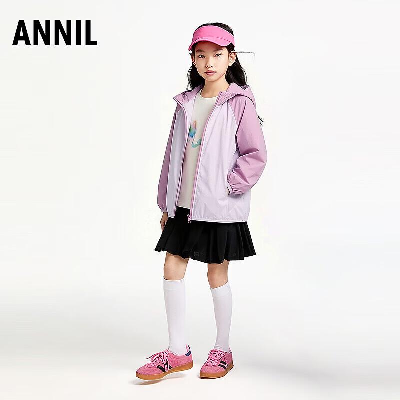 Annil Kids' Hooded Sun Protection Jacket