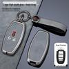 FAW Hongqi H7/Ehs3 Eqm5 Key Protective Shell Cover