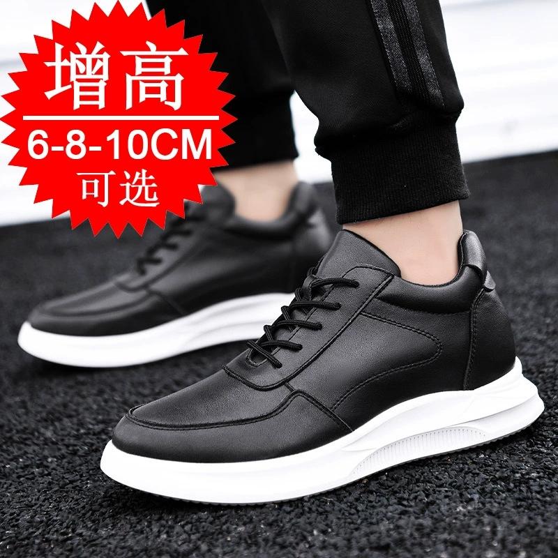 Height Increase Invisible 4 6 8cm Sports Sneakers Elevate Taller Lift Leather White Sneakers Casual Mens Elevator Shoes