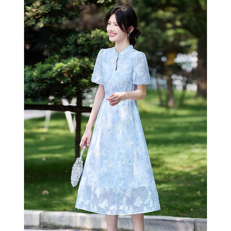 Women's Simple Elegant Embroidered A-Line Midi Dress