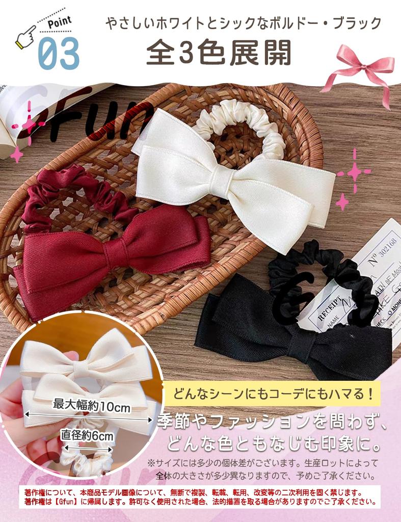 GFun Hair Set of Hair Hair and Clothing Ornaments, Ribbons, Scrunchies, Small, 3, Ties, Accessories, Hakama, Graduations, Weddings, Recitals, Yukata,