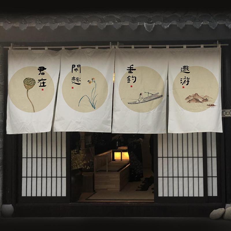 Japanese Tea Room Partition Door Head Curtain Chinese-style Flag Curtain Signboard Hanging Teahouse Short Curtain Decoration