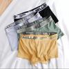 5pcs Men's Underwear for Autumn and Winter Men's Comfortable Plus Size Four Corner Pants Simple and Breathable Flat Corner Shorts Boxer Brief