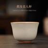 Master Cup Ru Kiln Personal Single Cup Ceramic Tea Tasting Cup Kung Fu Tea Set Tea Drinking Cup High-End Tea Cup Special For Tea Bowl