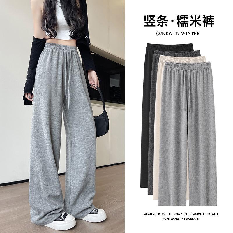 Soft waxy wide-leg pants women's pants women's spring and autumn high-waisted lazy drape casual pants slim knitted glutinous rice pants