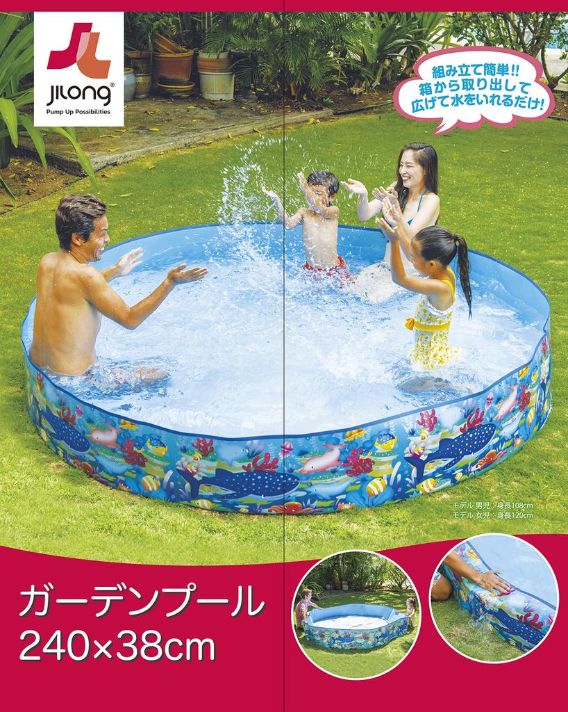 JILONG Garden Pool 240cm (240 x 240 x 38cm) JL-687997 BL