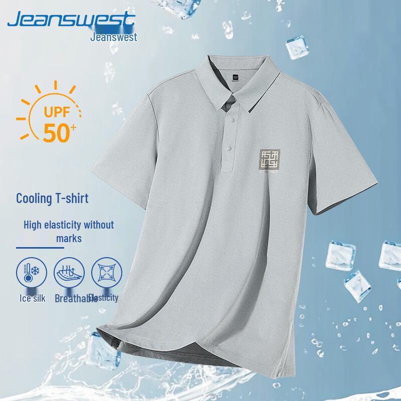 Jeanswest Men s 2026 Summer Ice Silk Anti-Wrinkle Sun Protection Polo Shirt 2XL