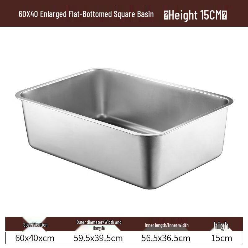 Yude Extra Large 304 Stainless Steel Square Basin with Lid and Handles