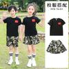 Children's Military Training Camouflage Suit